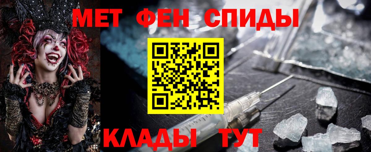 АМФЕТАМИН Premium Великий Новгород
