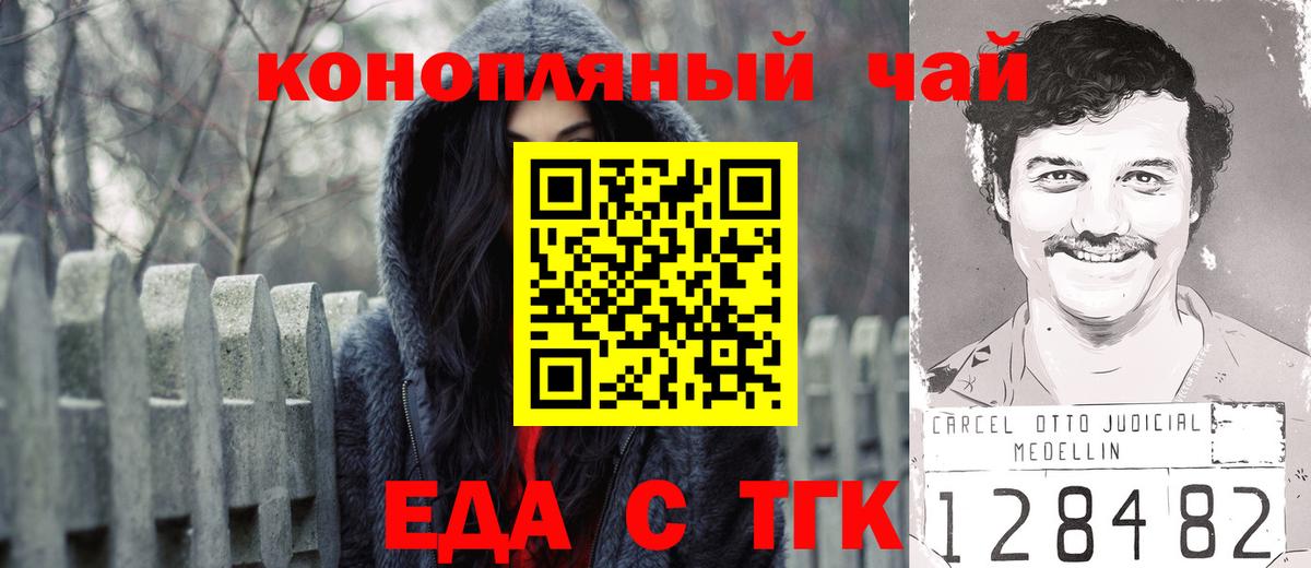 Canna-Cookies марихуана Великий Новгород
