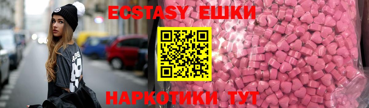Великий Новгород  ЭКСТАЗИ  Ecstasy TESLA  Вход с VPN  купить наркотики сайты  Экстази Punisher 