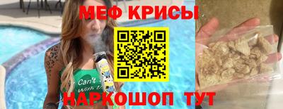 стаф Шахты