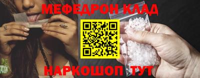 спайс Шелехов