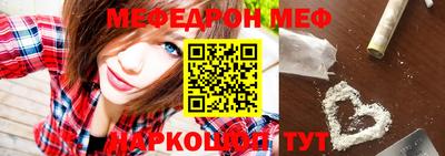 спайс Шелехов