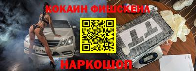 спайс Шелехов