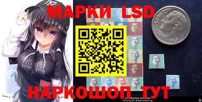 спайс Шелехов