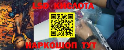 стаф Шахты