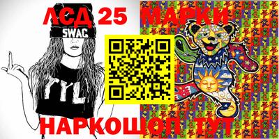 стаф Шахты