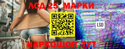 стаф Шахты