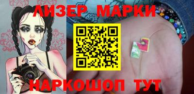 стаф Шахты