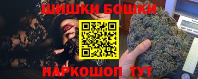 стаф Шахты