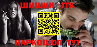 спайс Шелехов