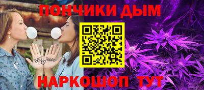 стаф Шахты