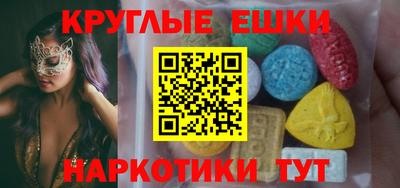 стаф Шахты