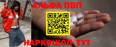 стаф Шахты