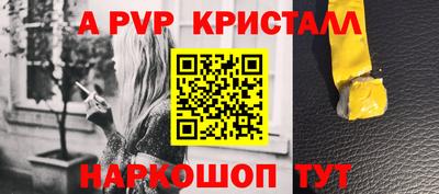 кокаин премиум Шебекино