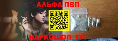 кокаин премиум Шебекино
