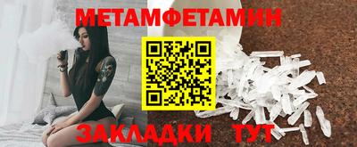 мдма Янаул