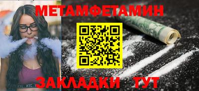 спайс Шелехов