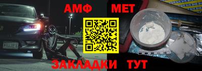 спайс Шелехов