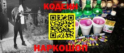 кокаин премиум Шебекино
