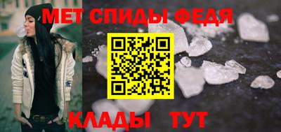 кокаин Ярцево