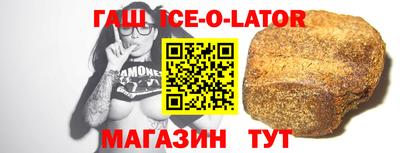 стаф Шахты