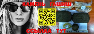 кокаин премиум Шебекино