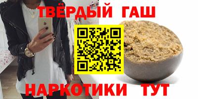 спайс Шелехов