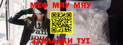спайс Шелехов