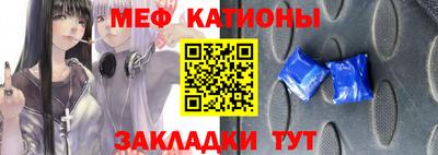 спайс Шелехов