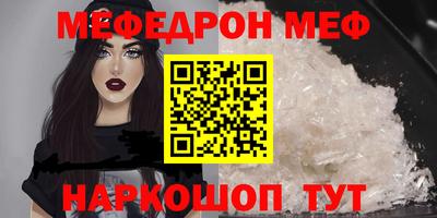 кокаин премиум Шебекино
