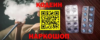 стаф Шахты