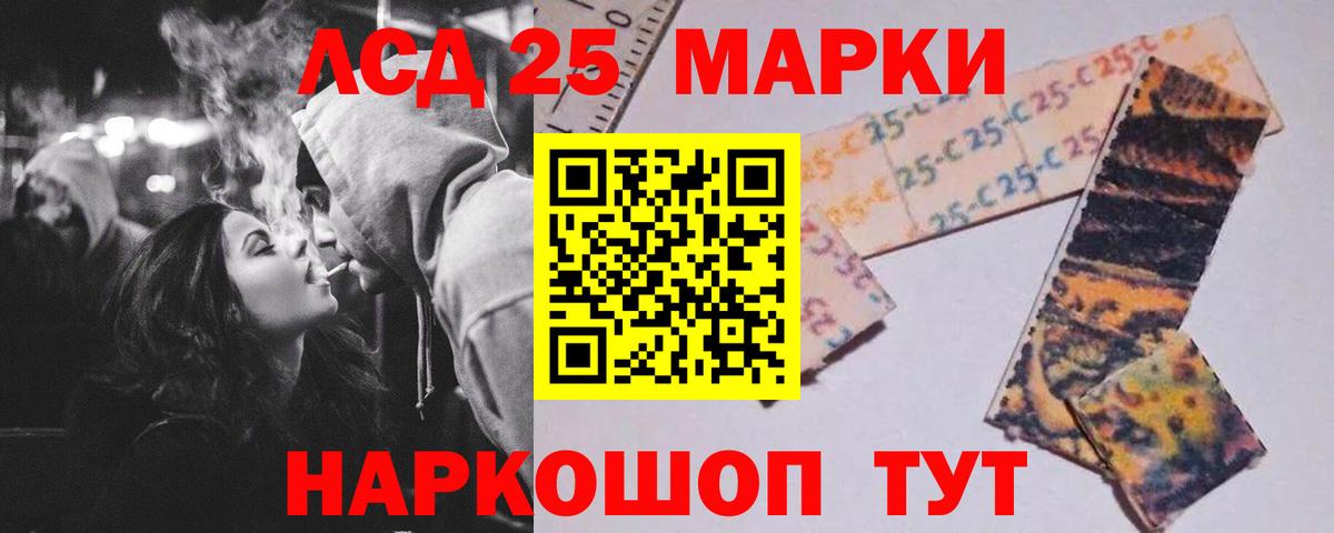 Лсд 25 экстази кислота Великий Новгород