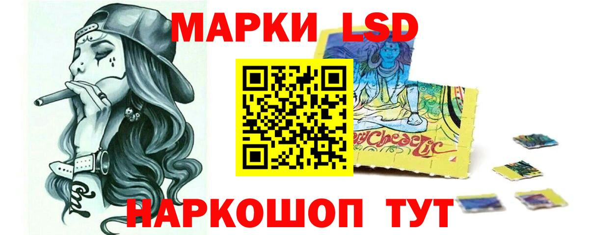 ЛСД экстази ecstasy  LSD-25 экстази кислота  Великий Новгород  Вход с VPN 