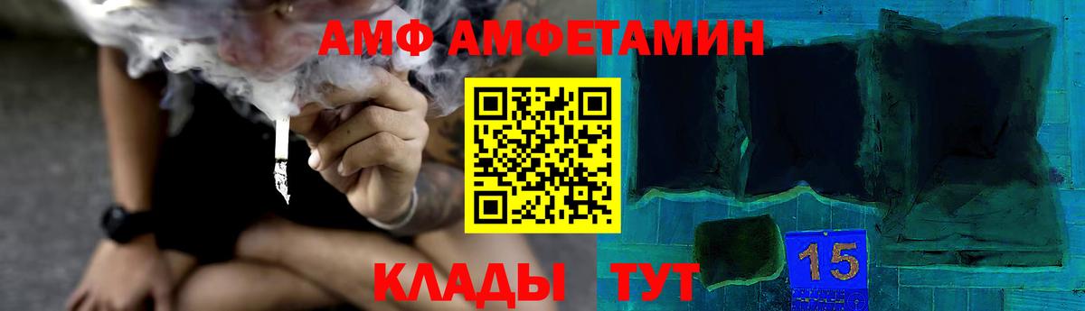 МЕТАМФЕТАМИН Methamphetamine Великий Новгород
