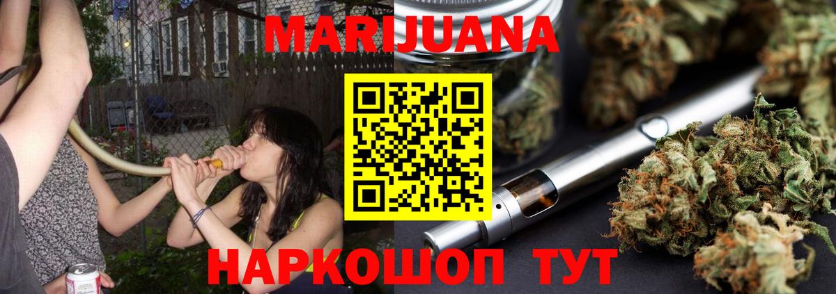 Каннабис VHQ Великий Новгород